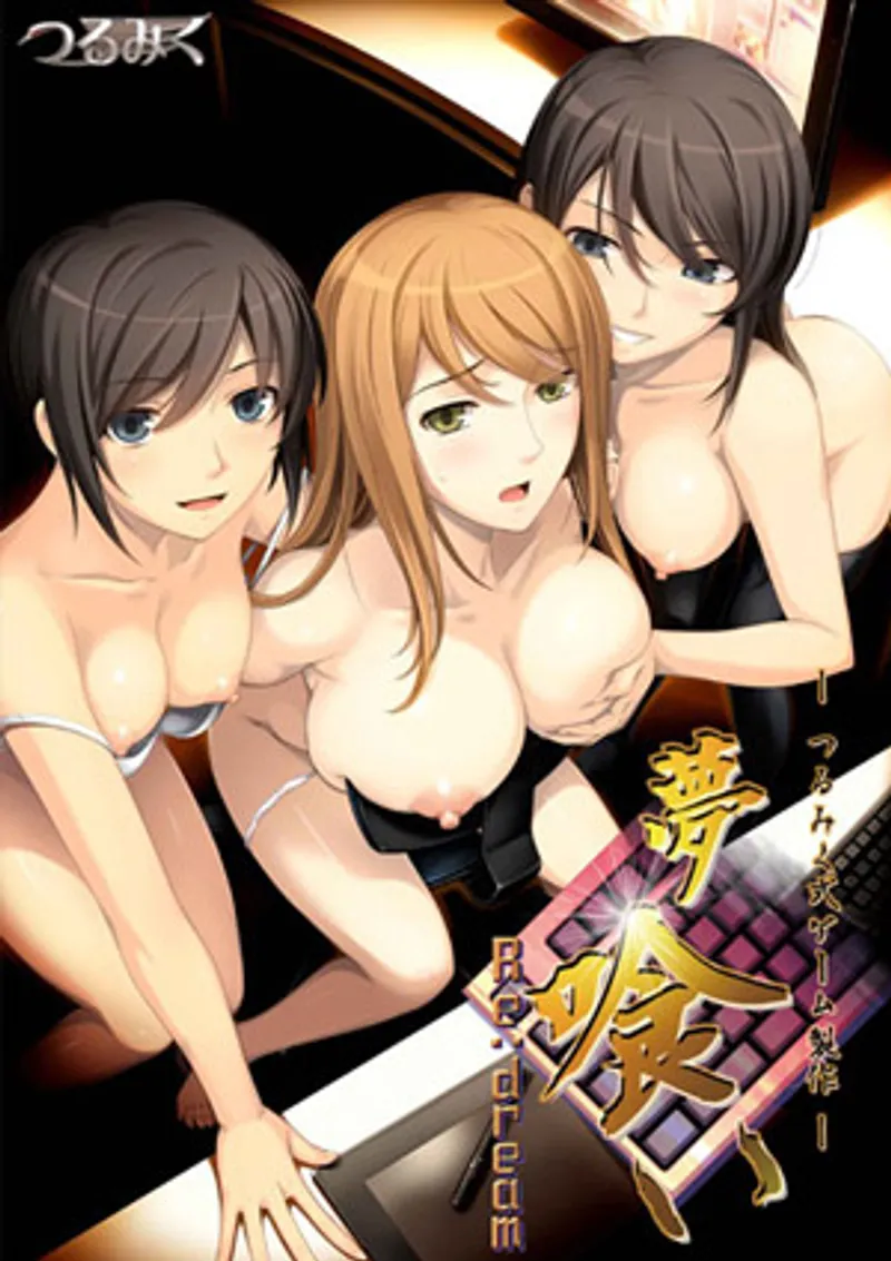 sex hd mỹ,sex tường vy,hollow knight sex Yume kui tsurumiku shiki game seisaku 1