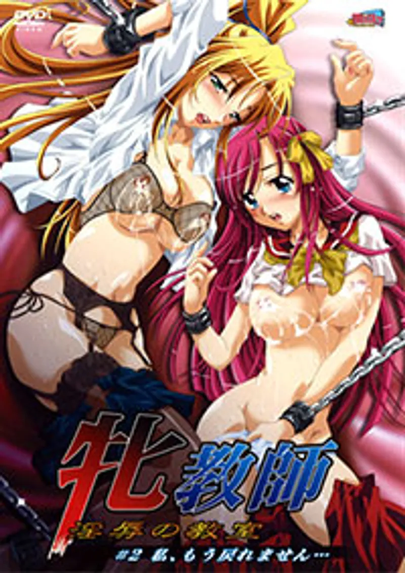 sex italy,sex ca phe choi,lacey jayne sex Mesu kyoushi injoku no kyoushitsu 2